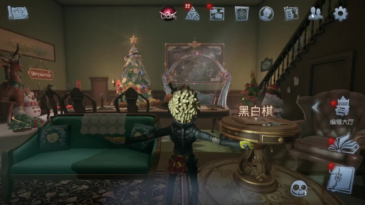 炒菜吃饭~ 第2段