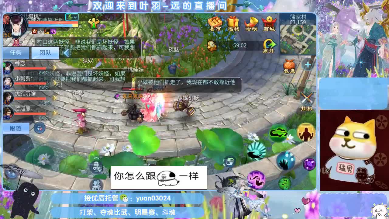 接新大区资源。老区拖管~~~ 第3段