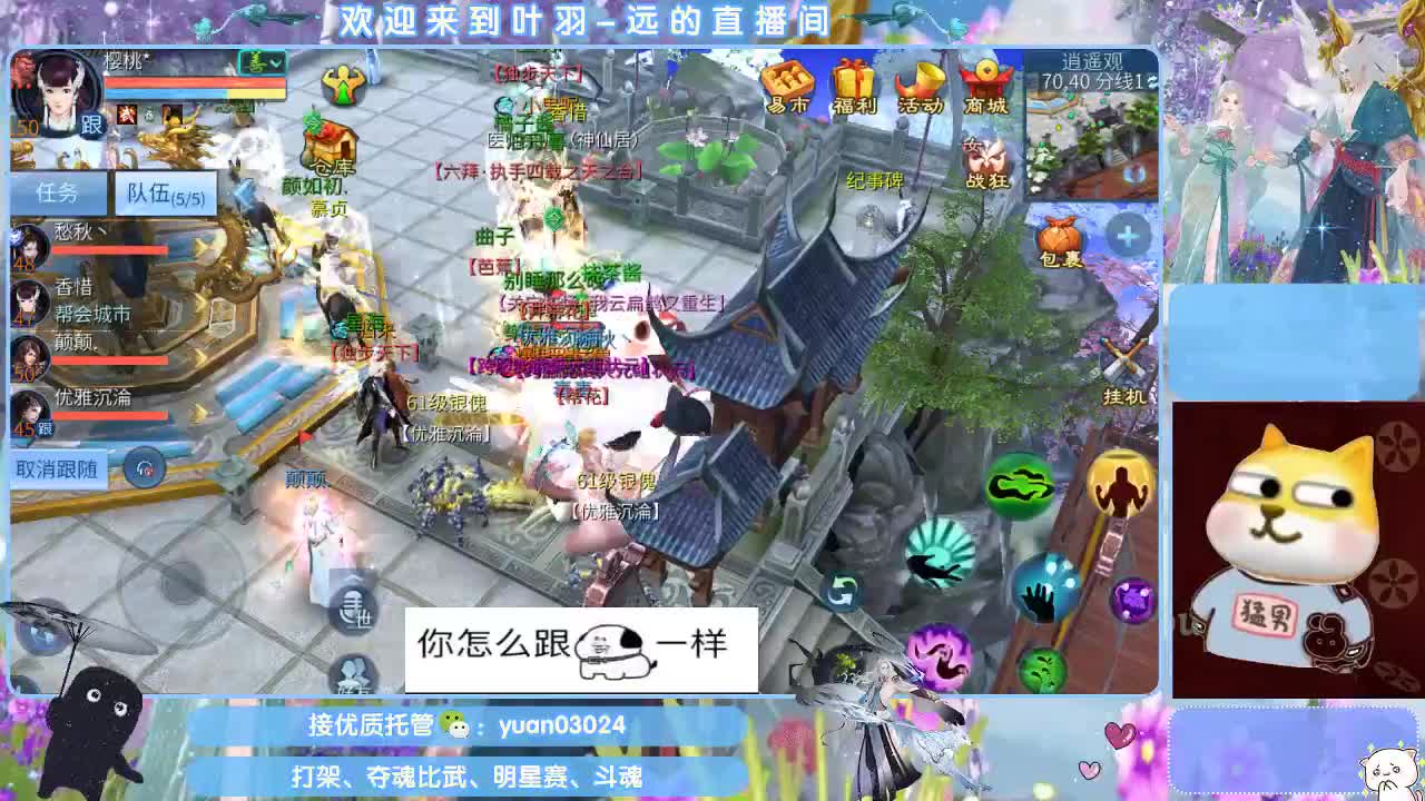 接新大区资源。老区拖管~~~ 第4段