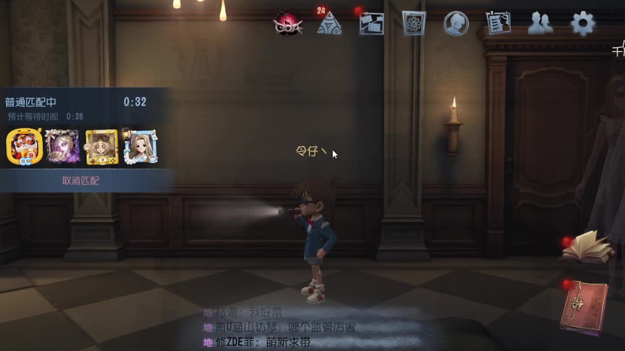 炒菜吃饭~ 第3段