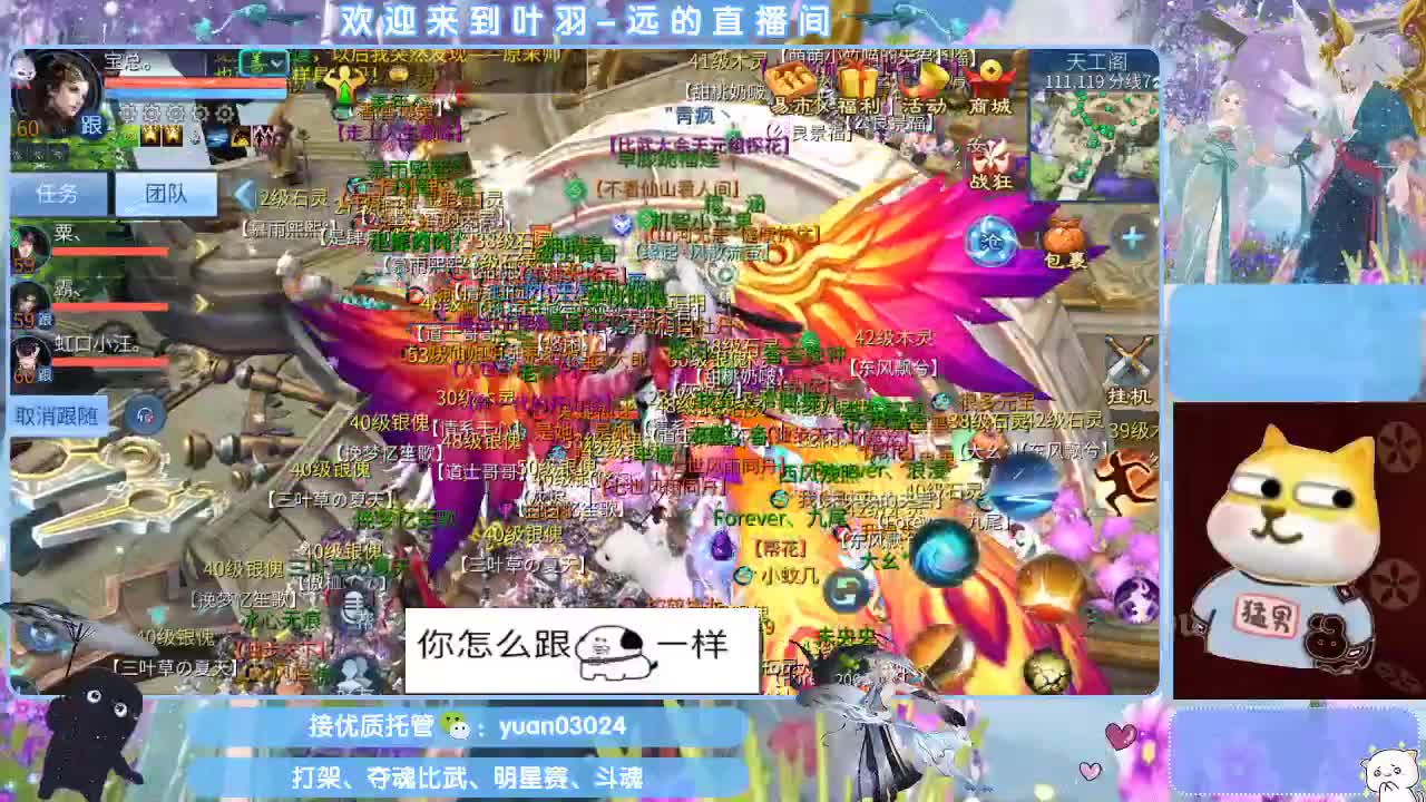 接新大区资源。老区拖管~~~ 第5段