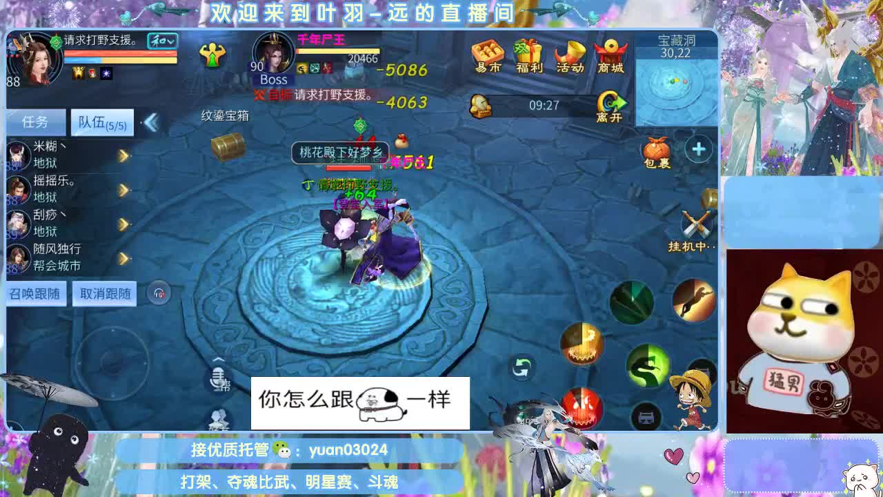 接新大区资源。老区拖管~~~ 第6段