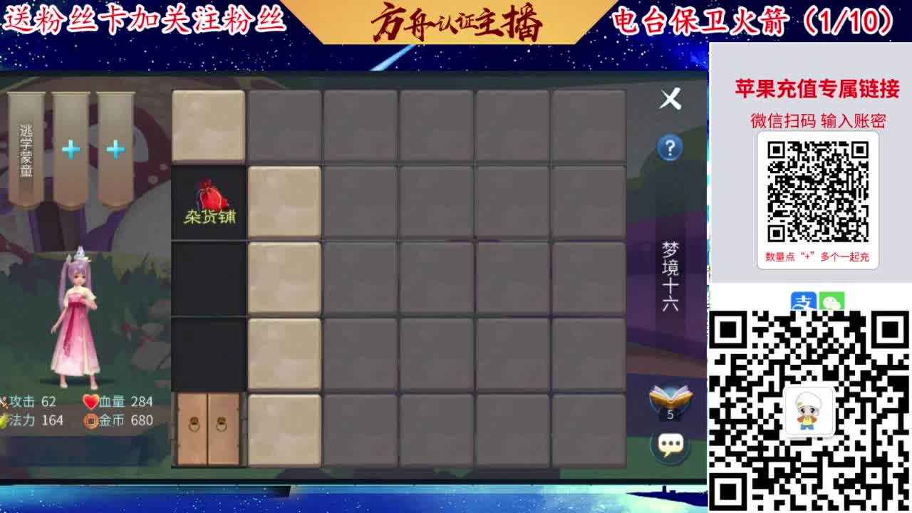 专业强化补缀洗宝宝开性格 第2段