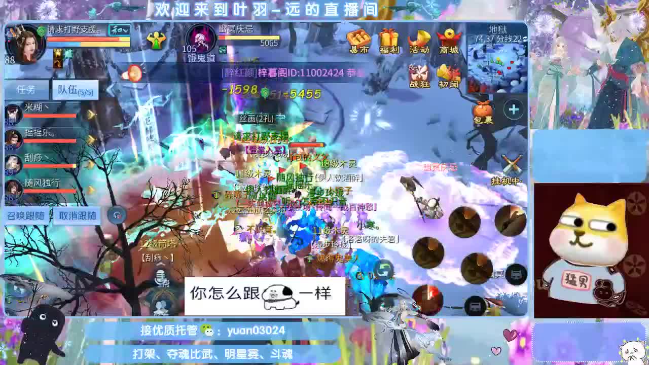 接新大区资源。老区拖管~~~ 第7段