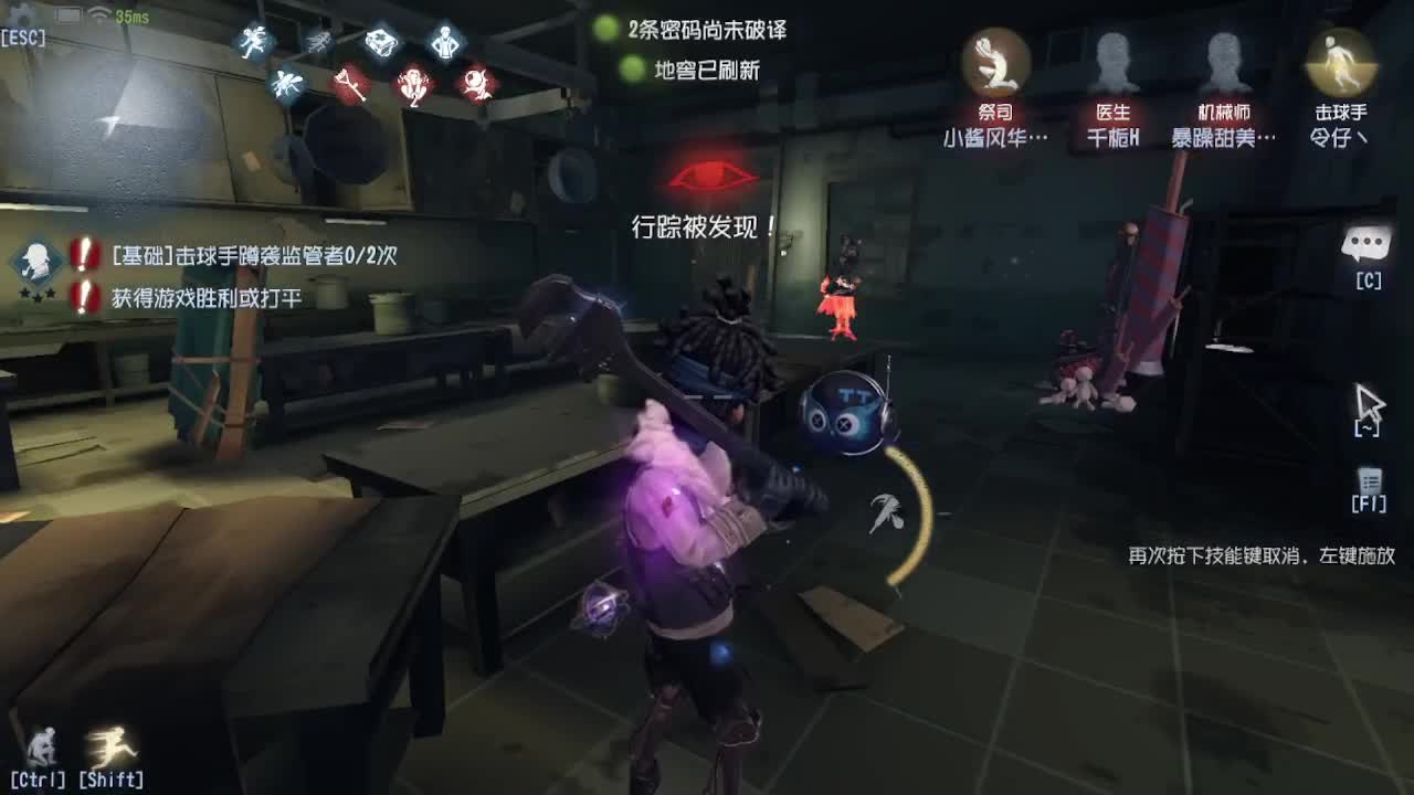 炒菜吃饭~ 第5段