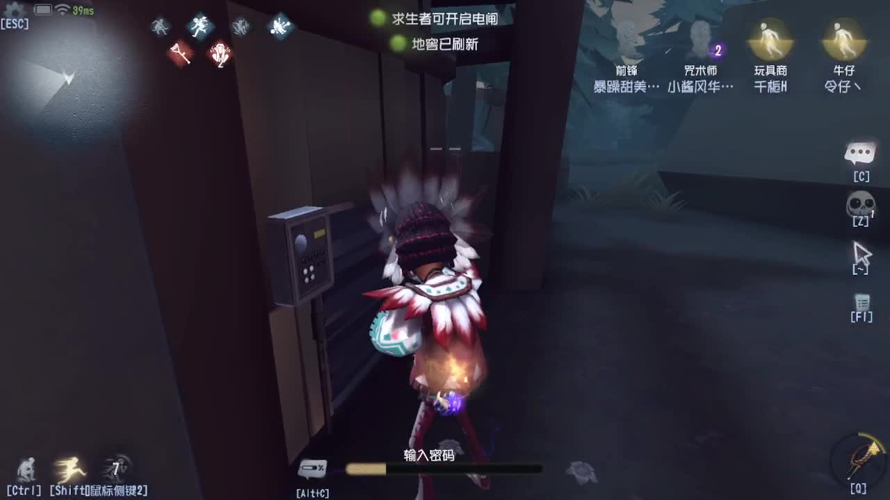 炒菜吃饭~ 第6段