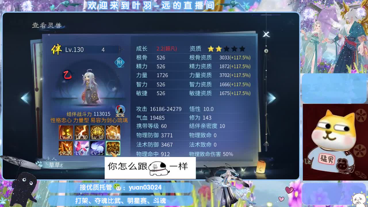 接新大区资源。老区拖管~~~ 第9段