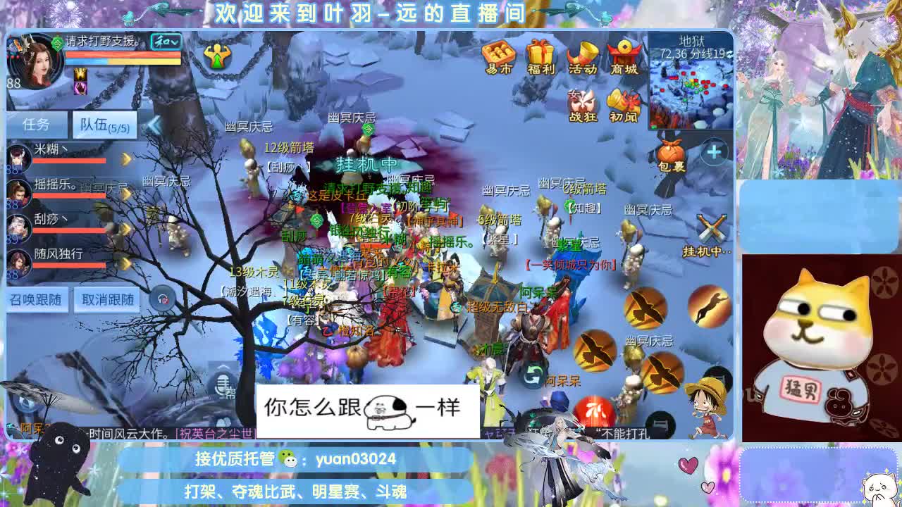 接新大区资源。老区拖管~~~ 第10段