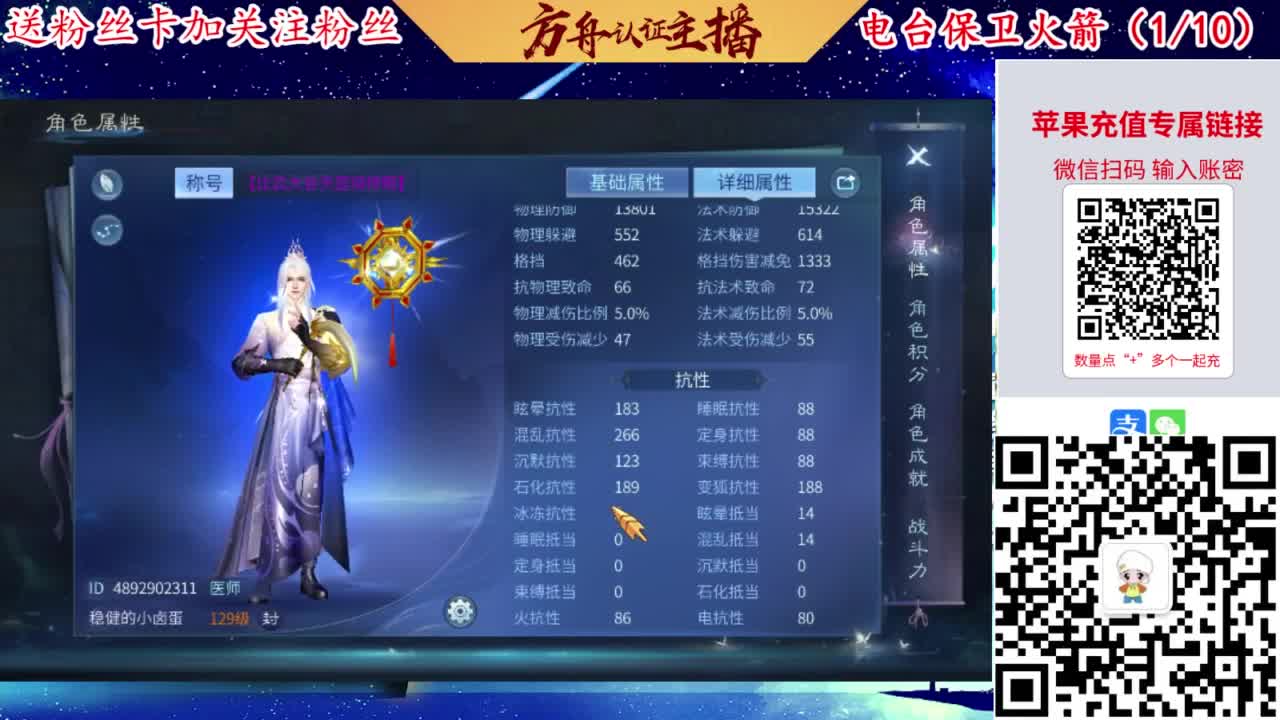专业强化补缀洗宝宝开性格 第6段