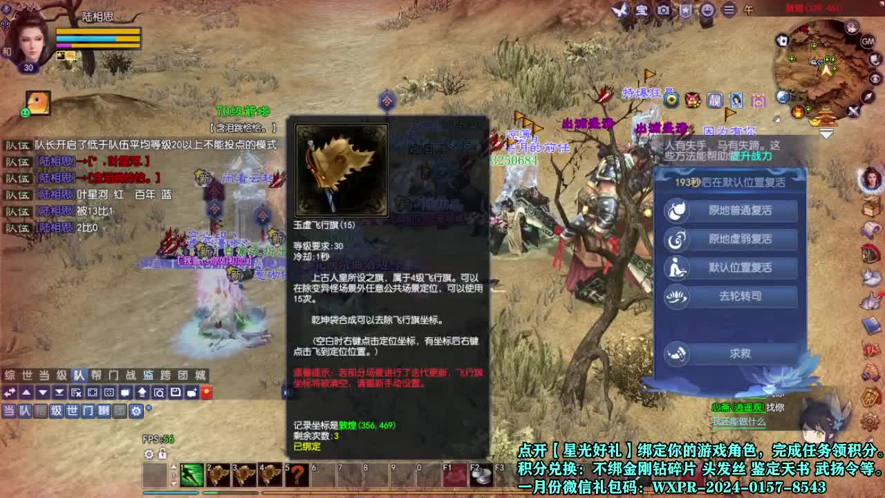 接个打造号 星光计划求绑定 第9段