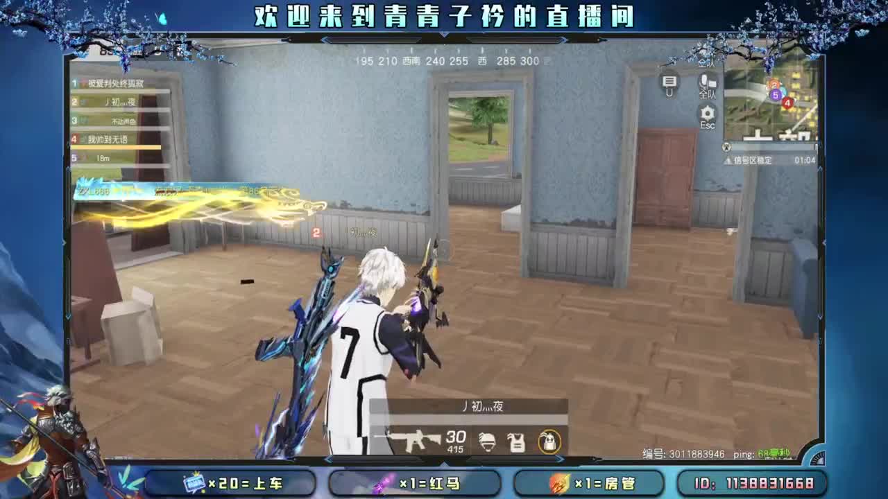 世间万物 自有定数。 第2段