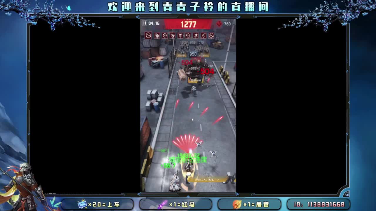 世间万物 自有定数。 第3段