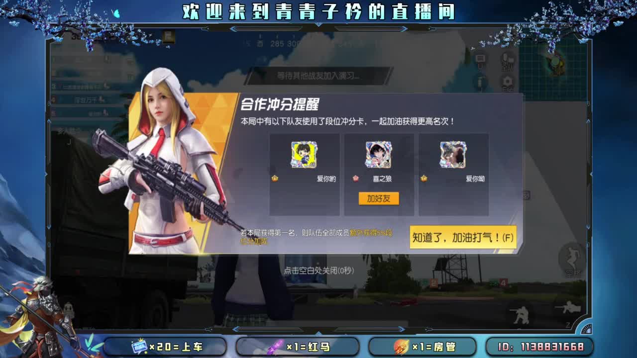 世间万物 自有定数。 第4段