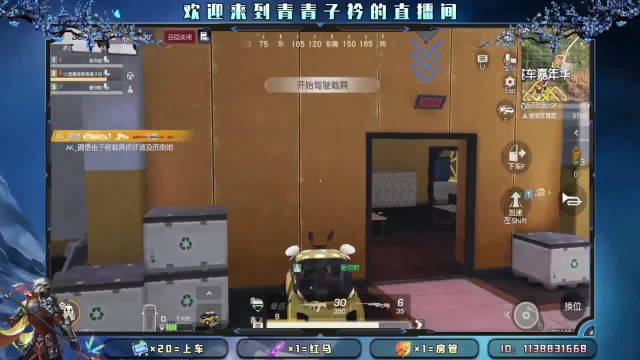 世间万物 自有定数。 第5段