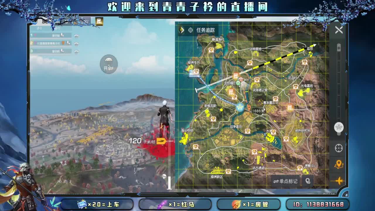 世间万物 自有定数。 第6段