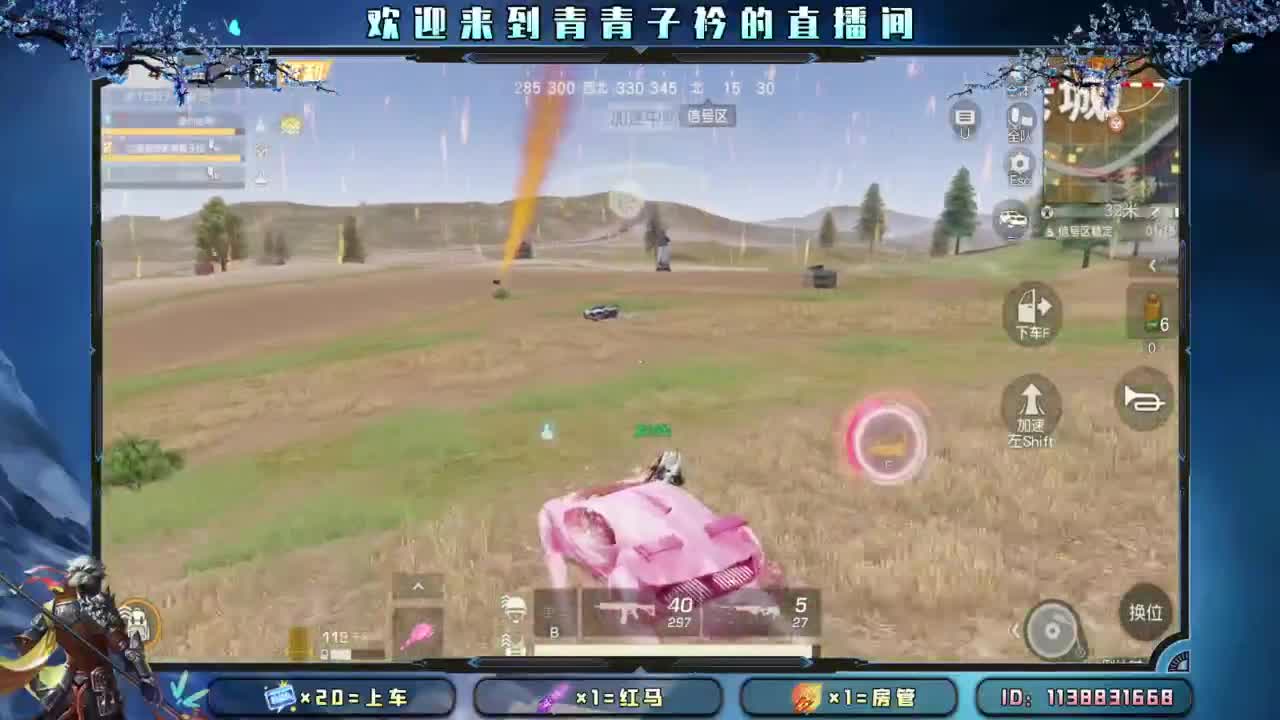 世间万物 自有定数。 第7段