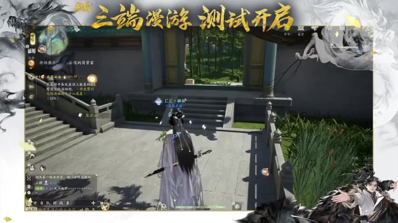 球场夕阳红 第5段