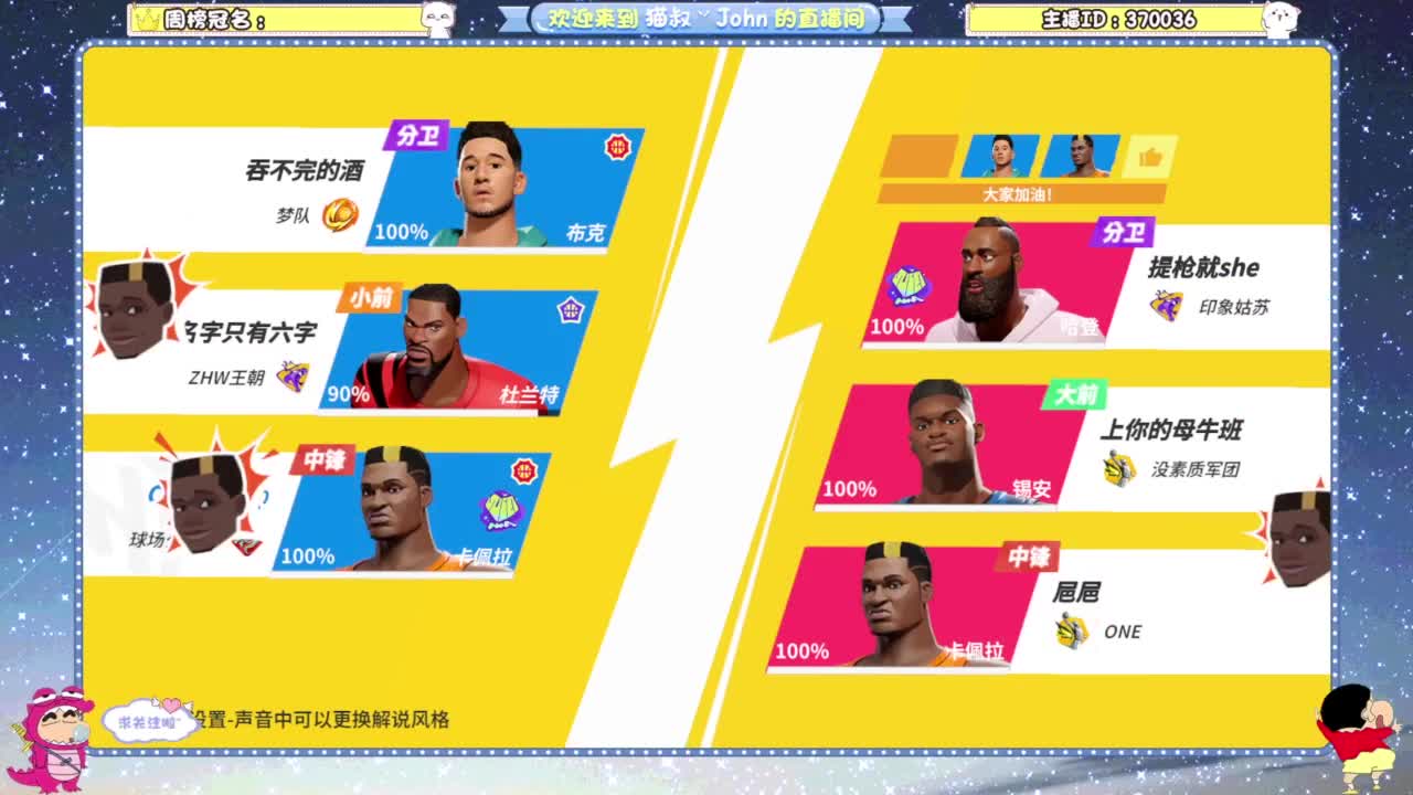 终测开启！ 第2段