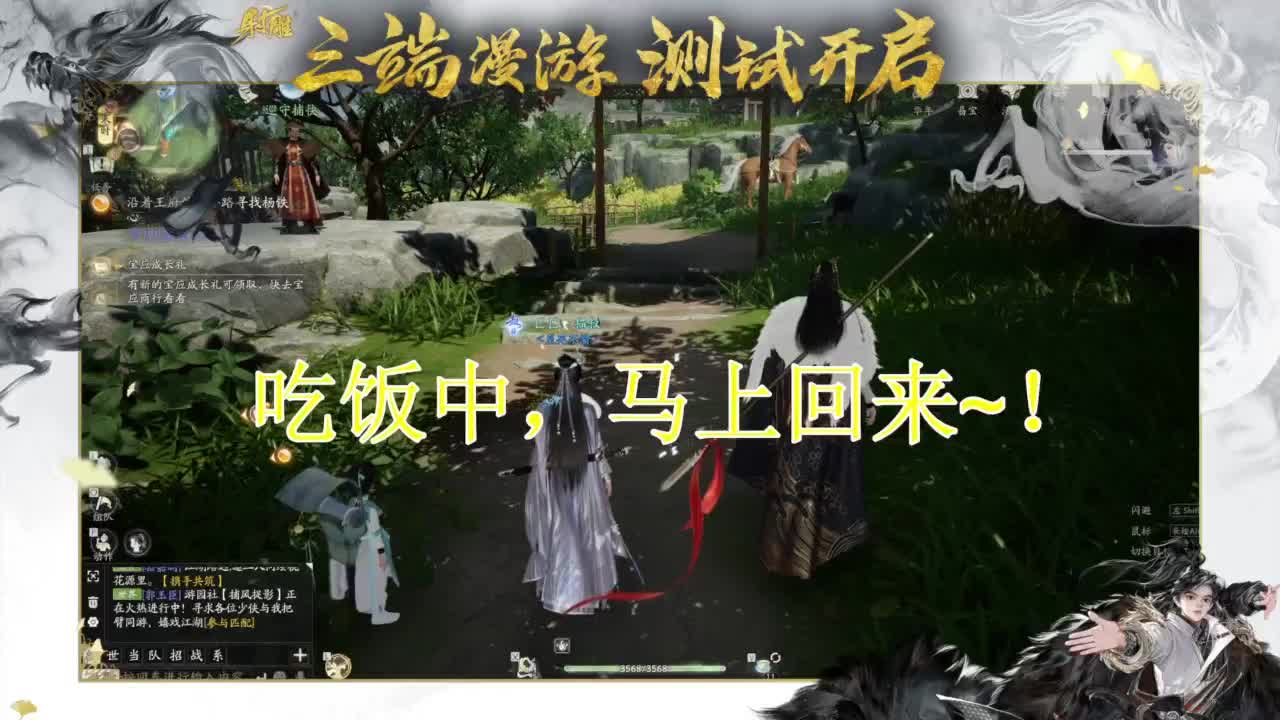 终测开启！ 第7段