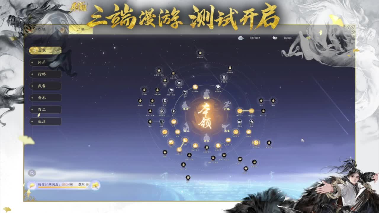 2K画质沉浸体验 第2段