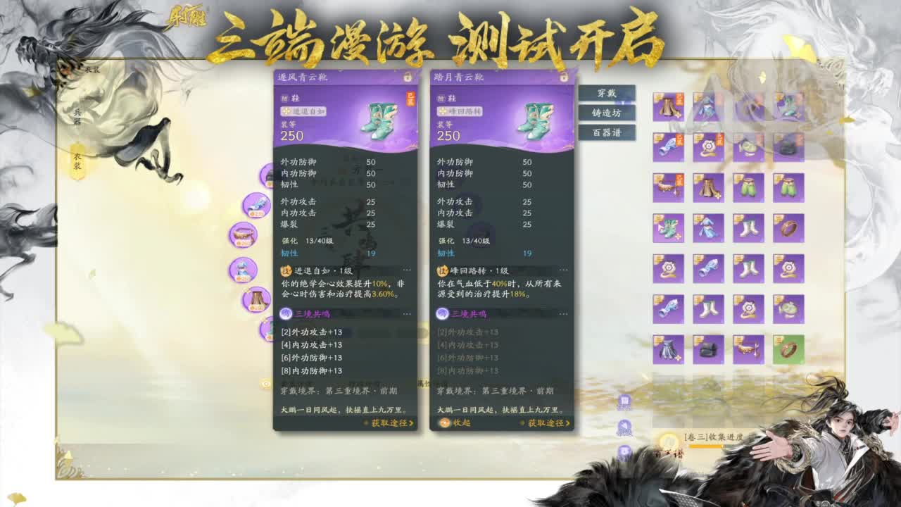 2K画质沉浸体验 第4段