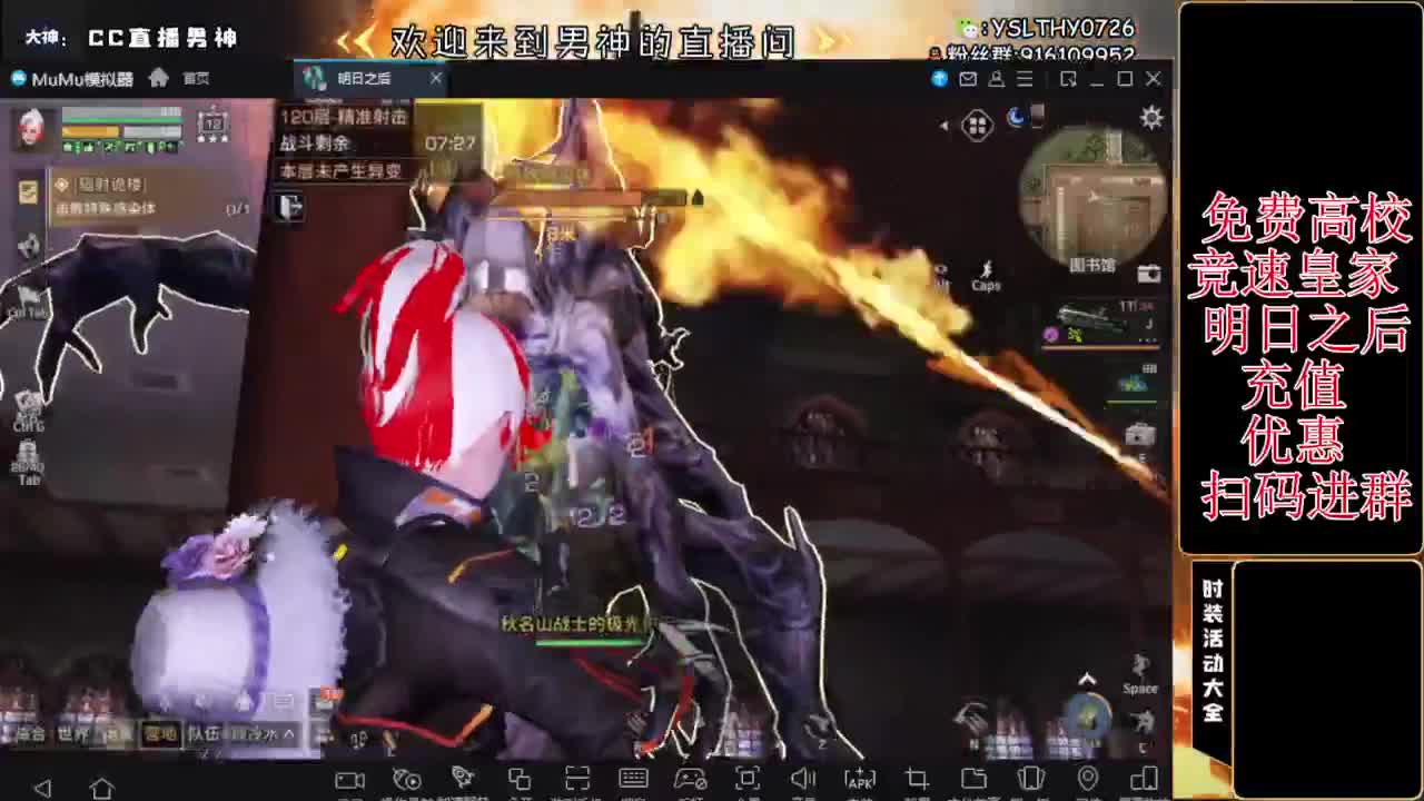 诡楼乱过任何关卡 第12段