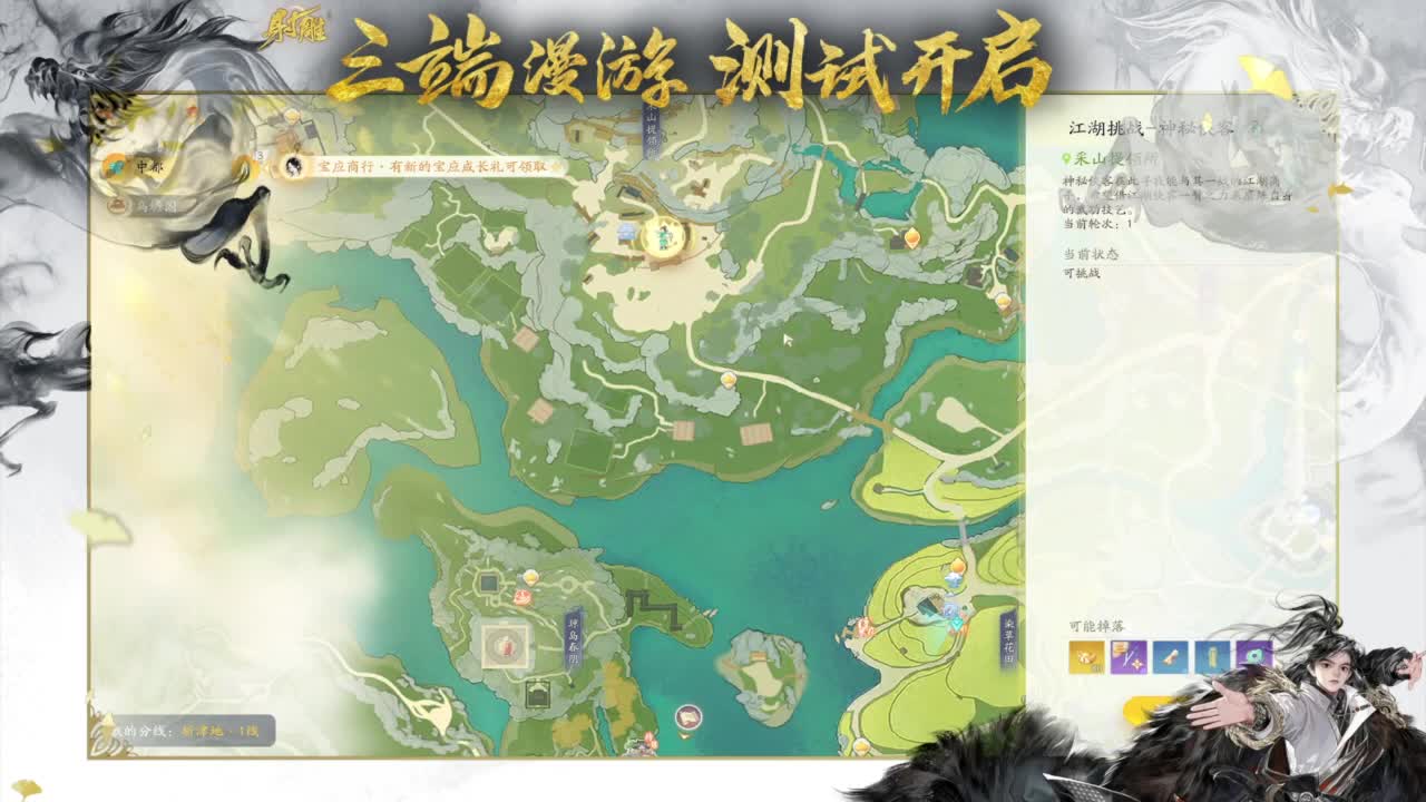 2K画质沉浸体验 第5段