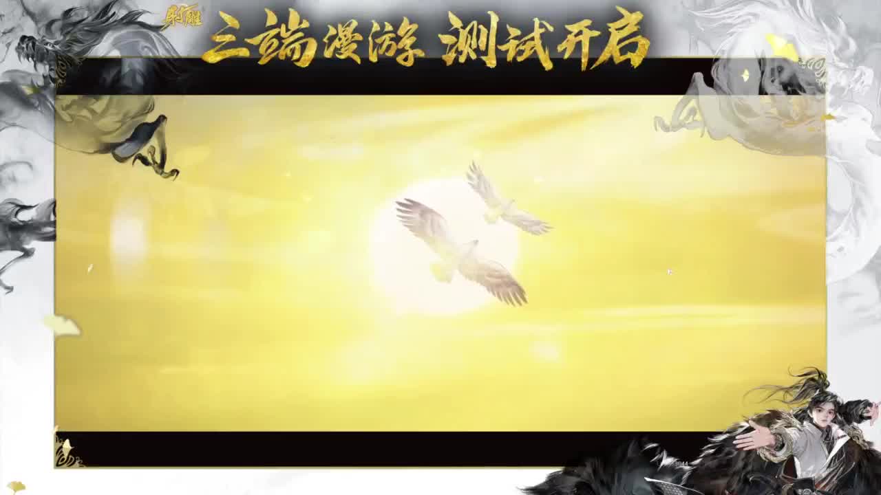 2K画质沉浸体验 第7段