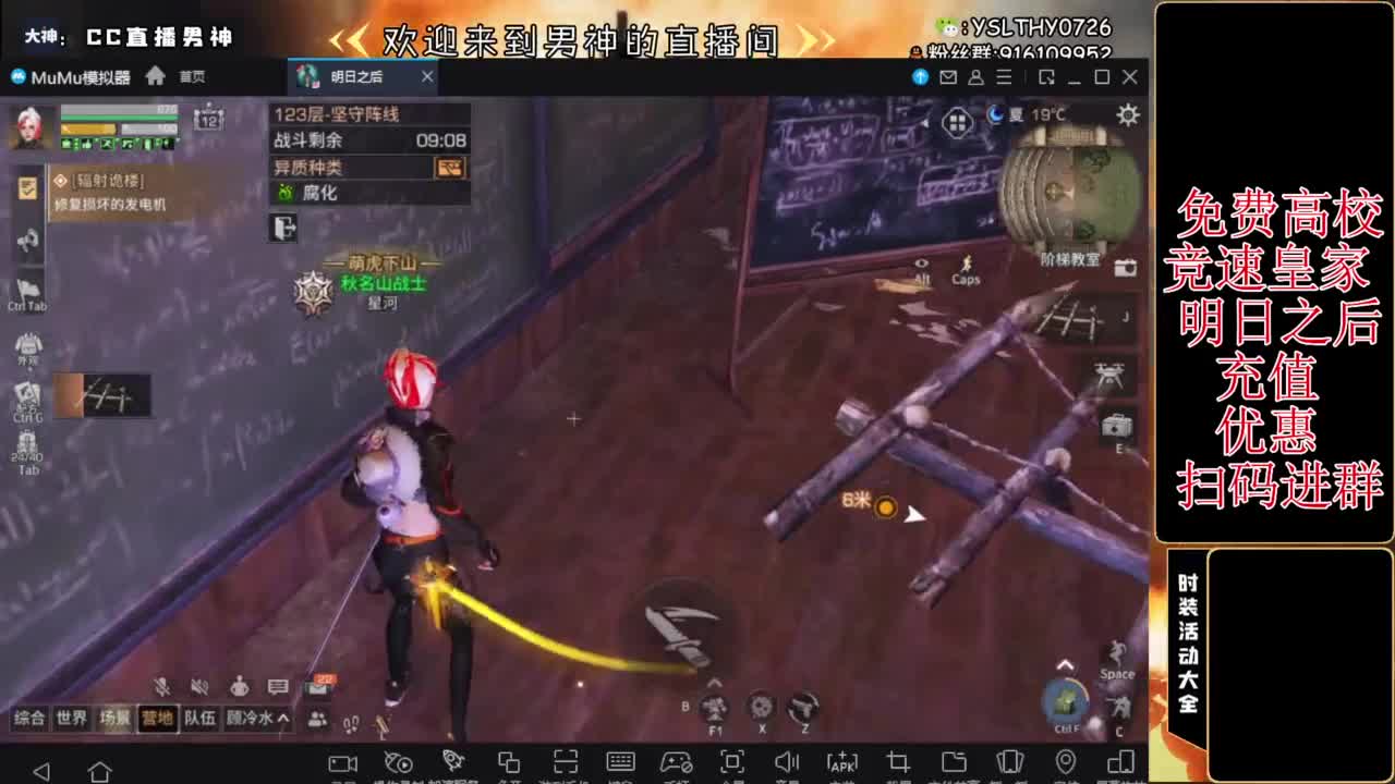 诡楼乱过任何关卡 第13段