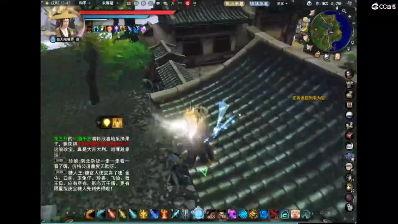 全服接日常 第1段