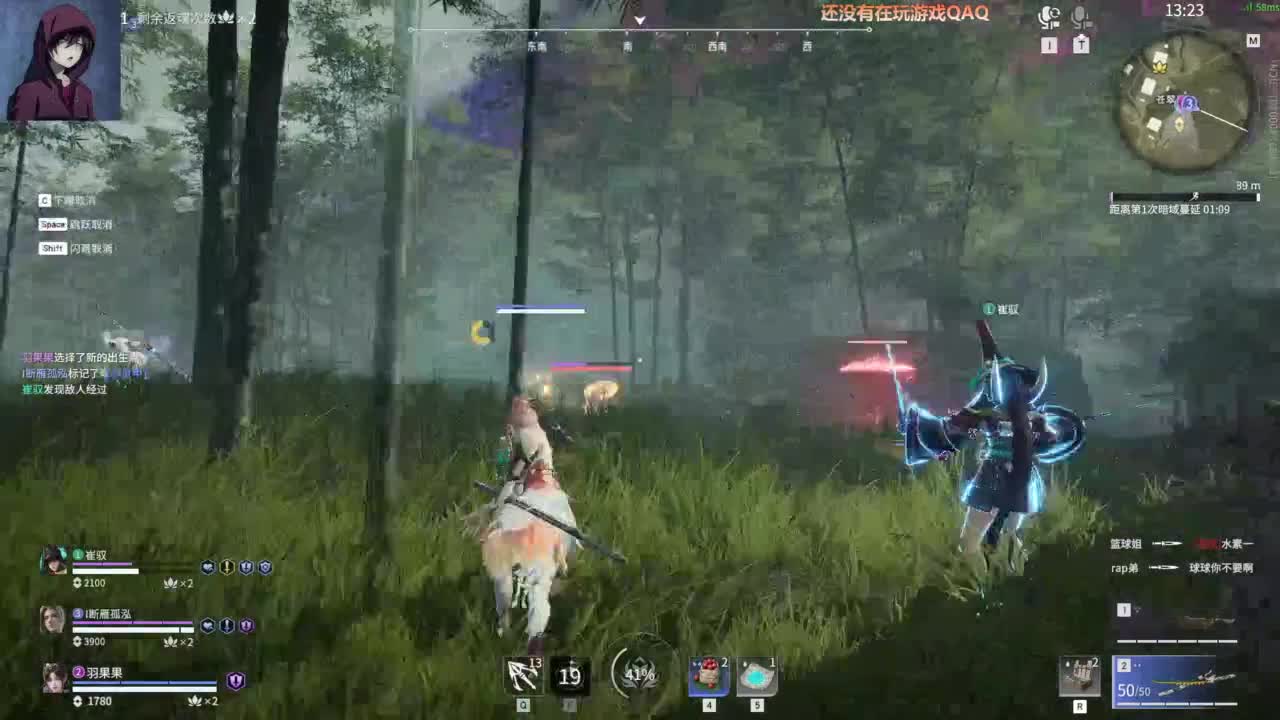 【好好好好】 第2段
