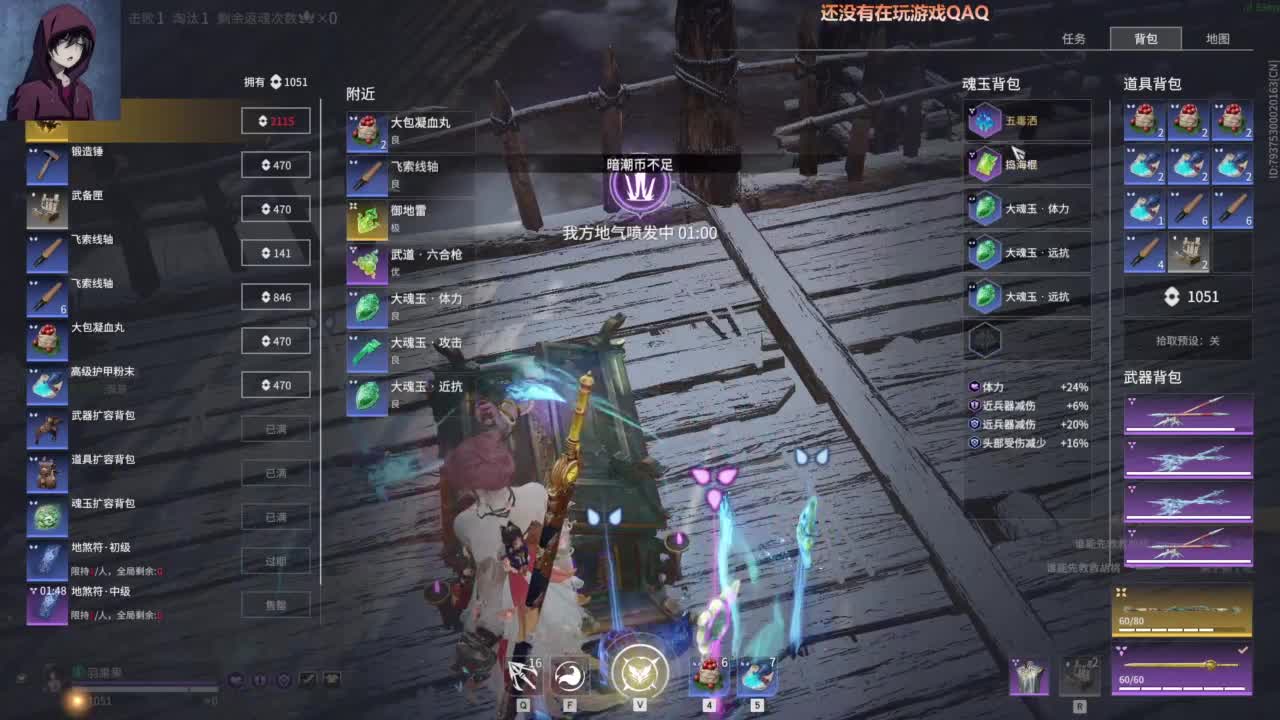 【好好好好】 第5段
