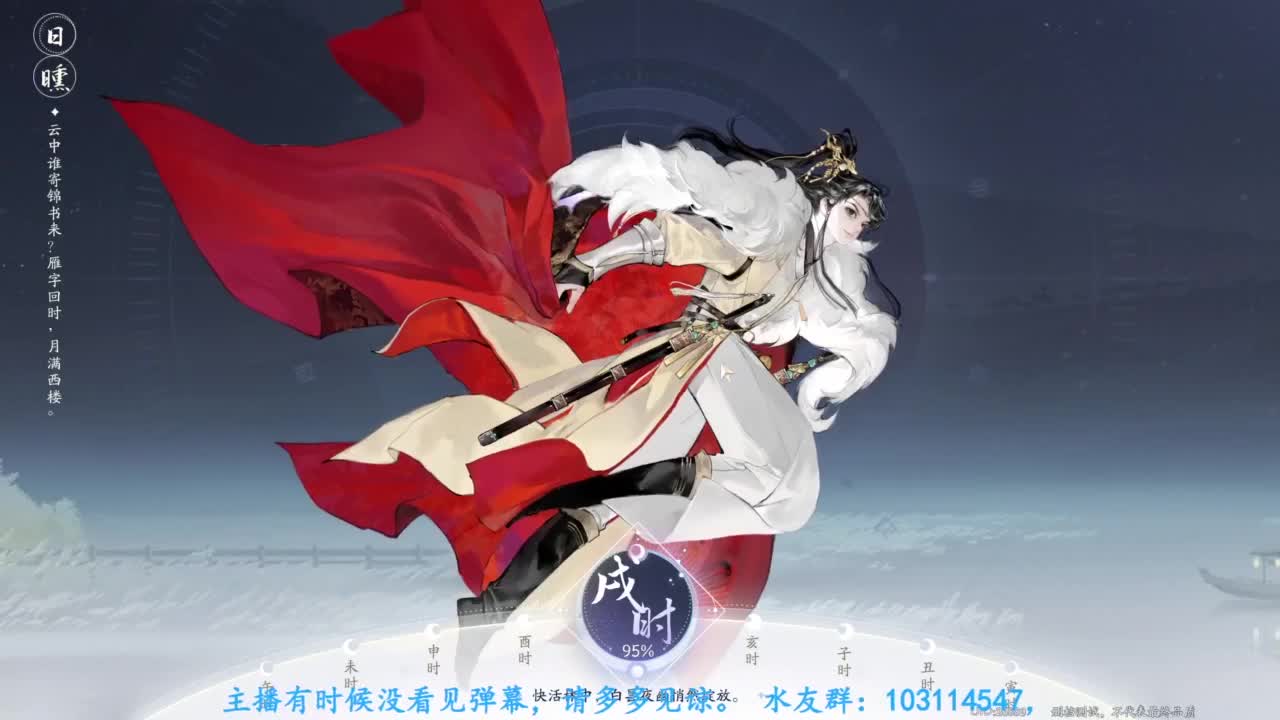 内测体验 第2段