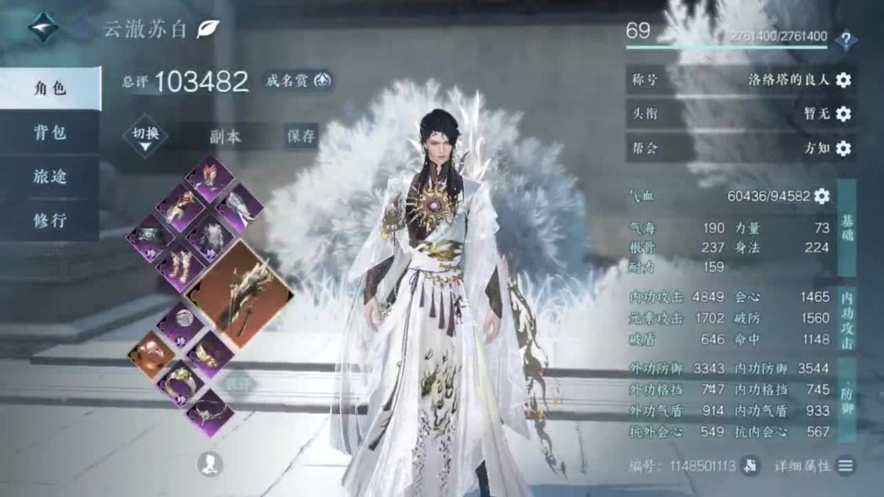 我很欧 第1段