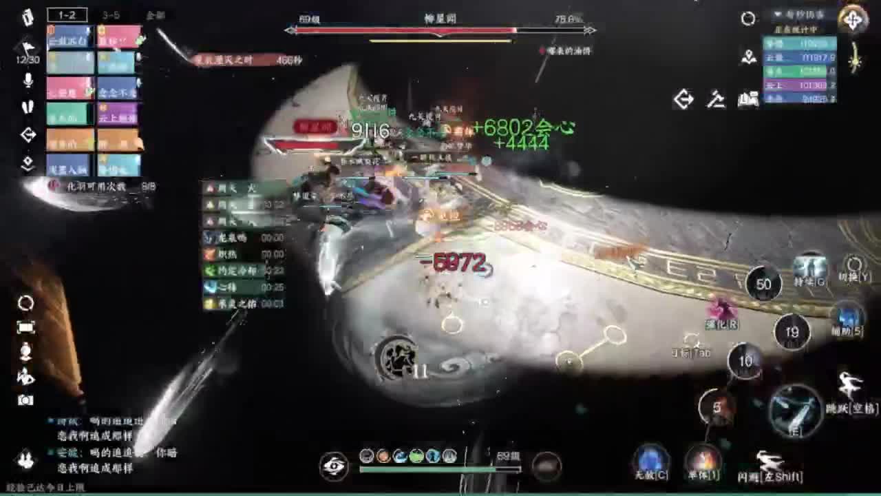 我很欧 第5段