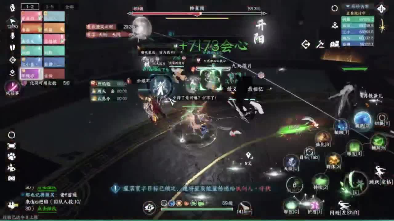 我很欧 第7段