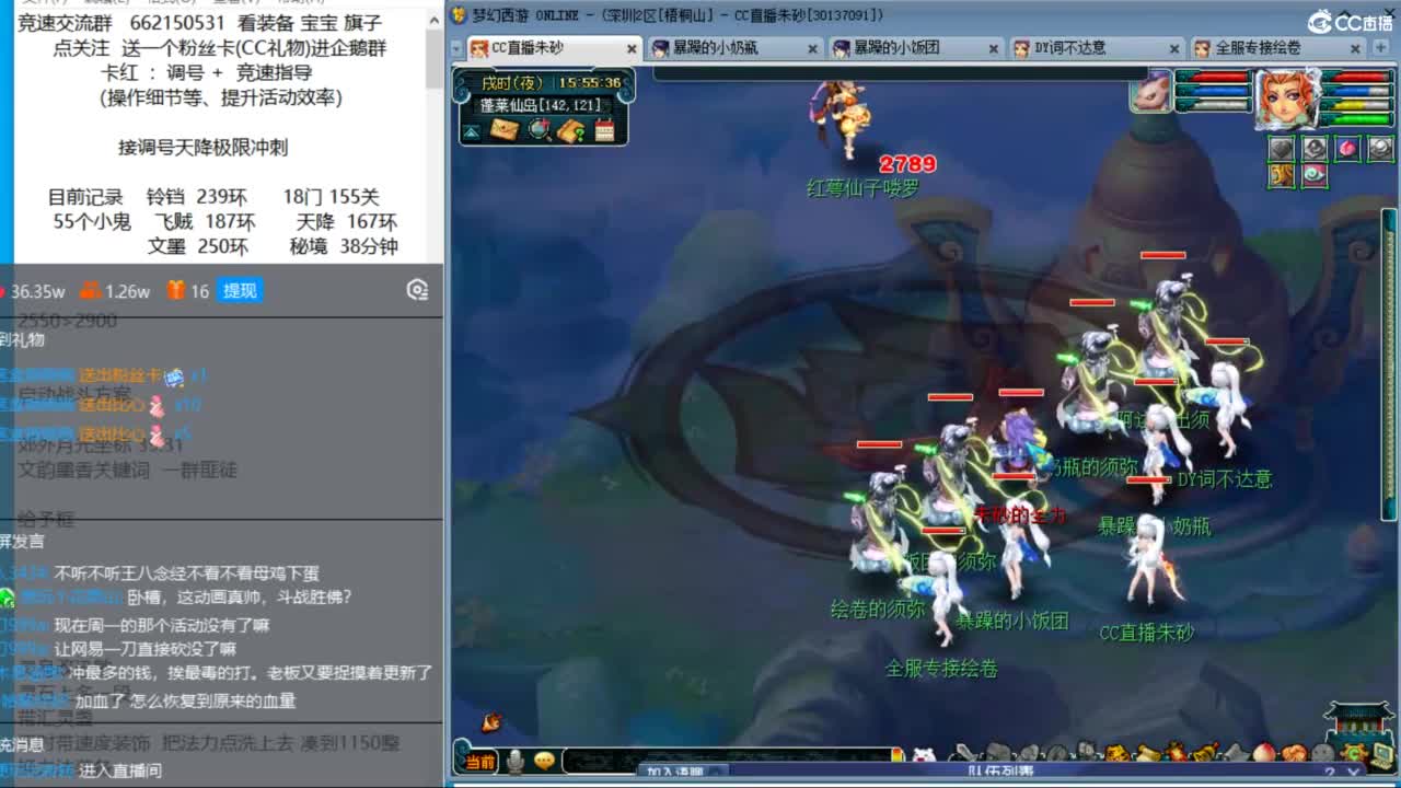 你怎么知道我有10个三固伤？ 第4段