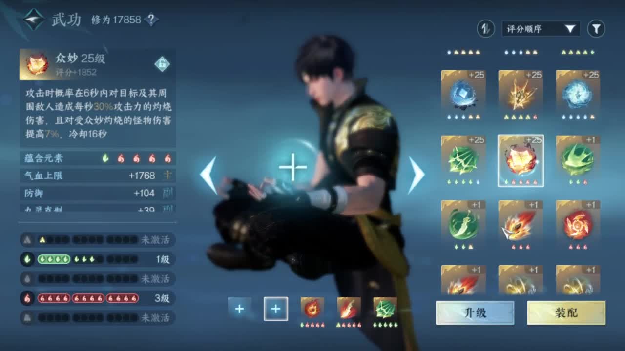 我很欧 第11段