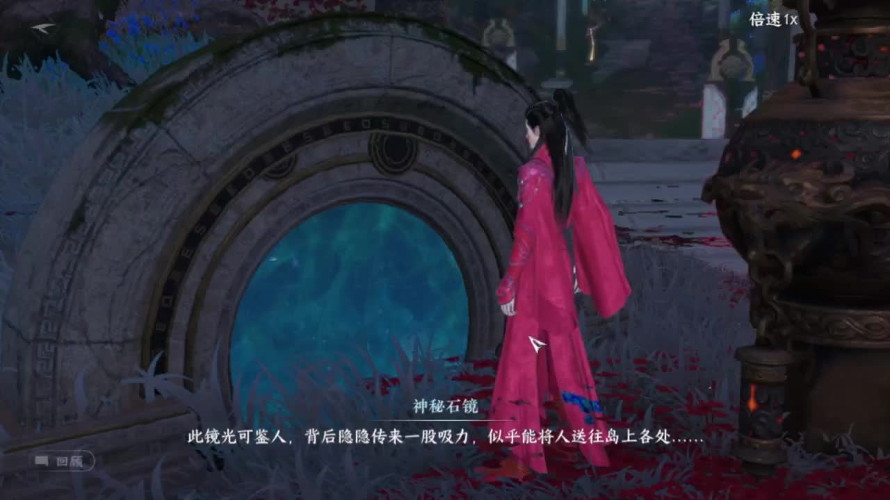 我很欧 第12段