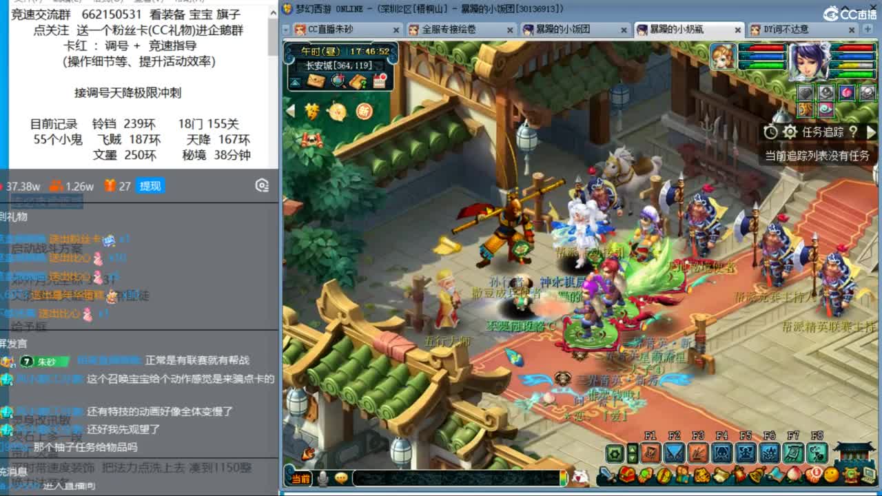 你怎么知道我有10个三固伤？ 第8段