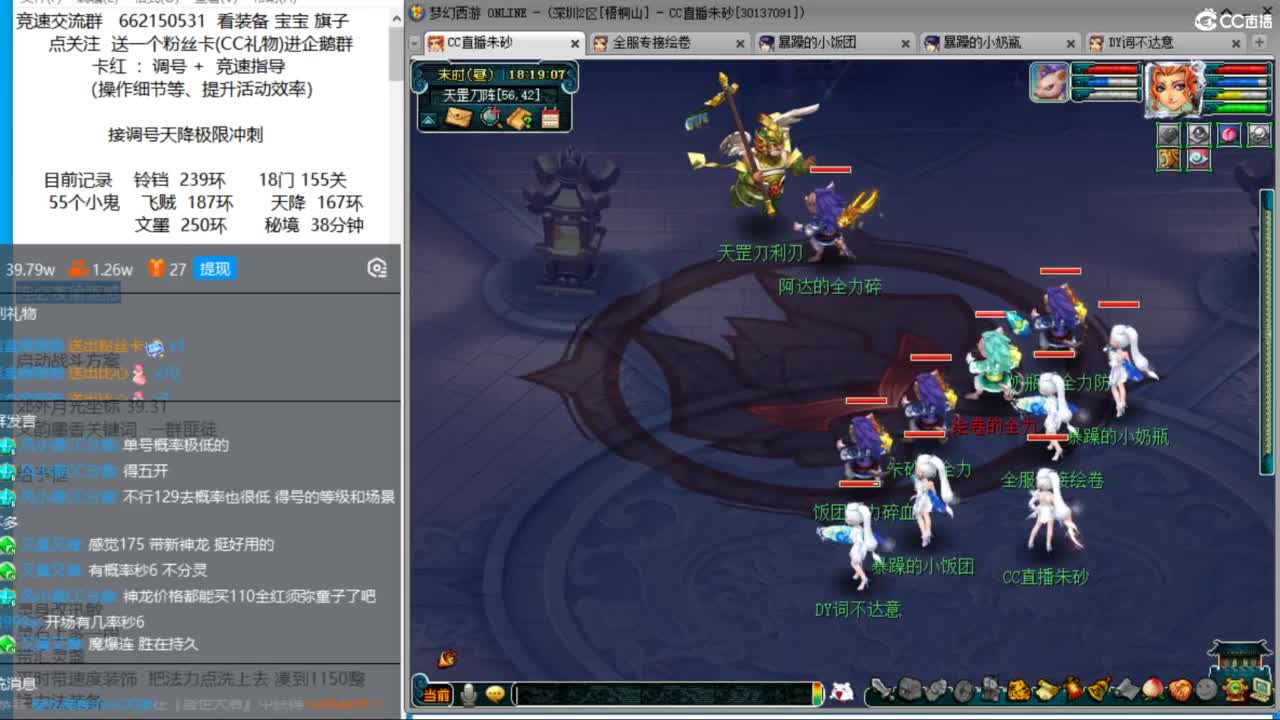 你怎么知道我有10个三固伤？ 第9段