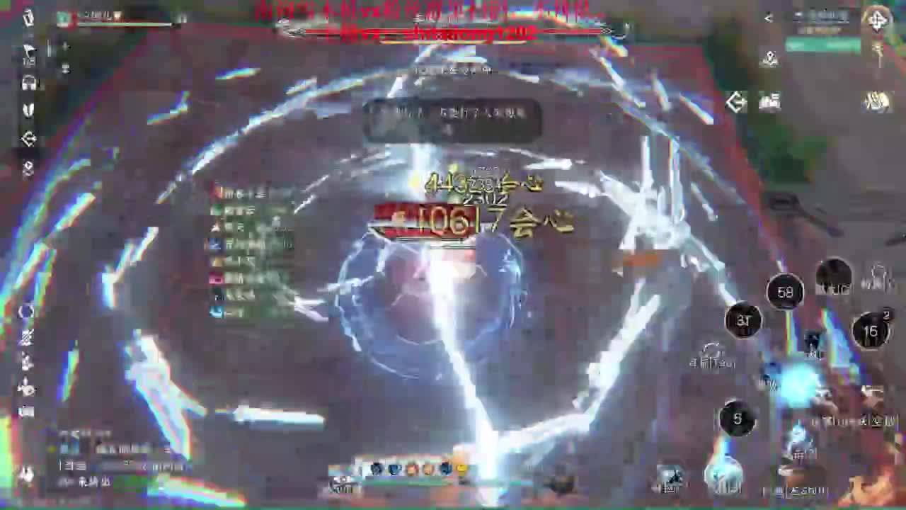 逆水寒高手在线工作 第3段