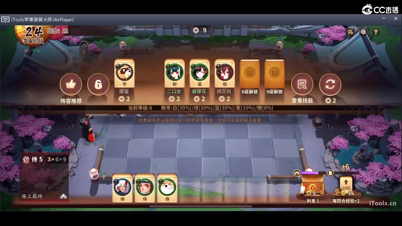 新的一天 第1段