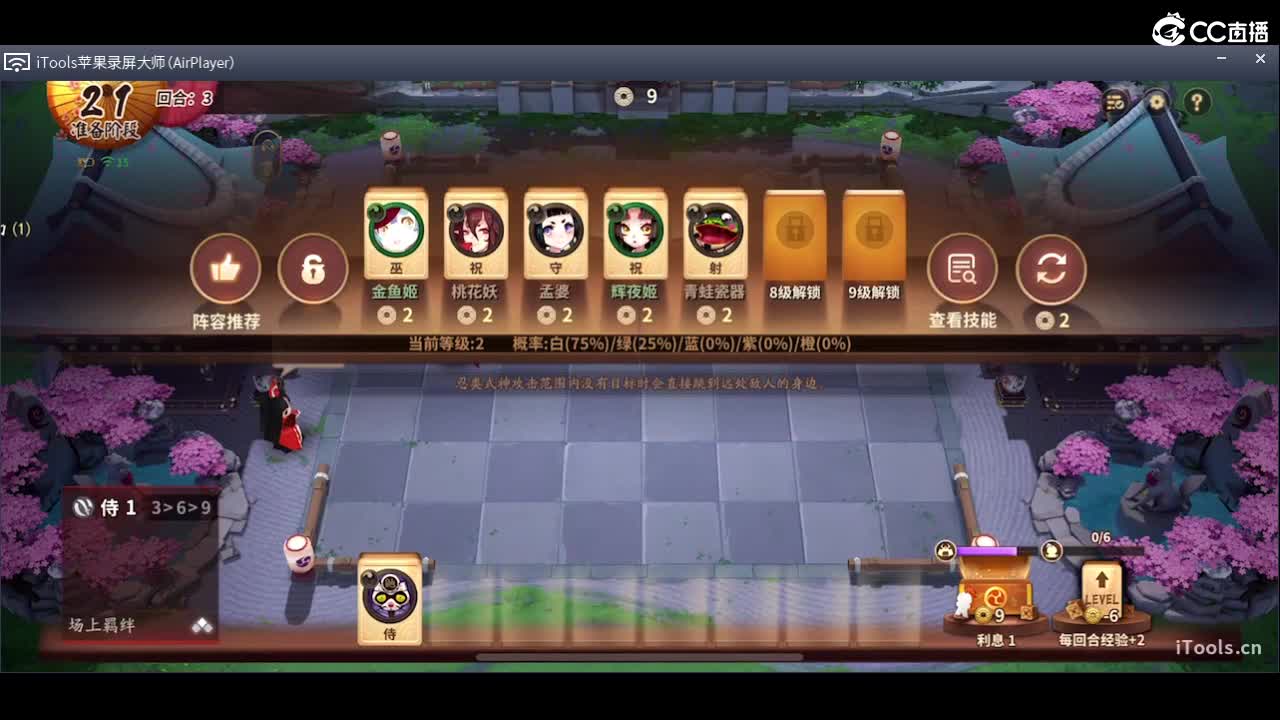 新的一天 第2段