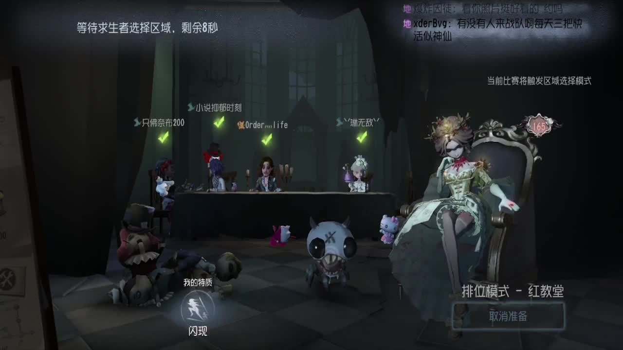 五排 第1段