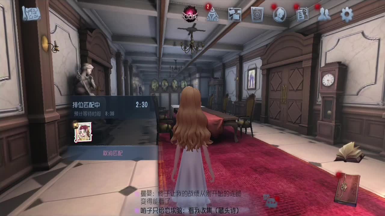 五排 第4段