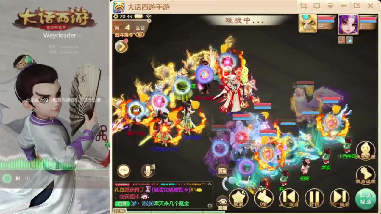 时间服仅存的主播 第4段