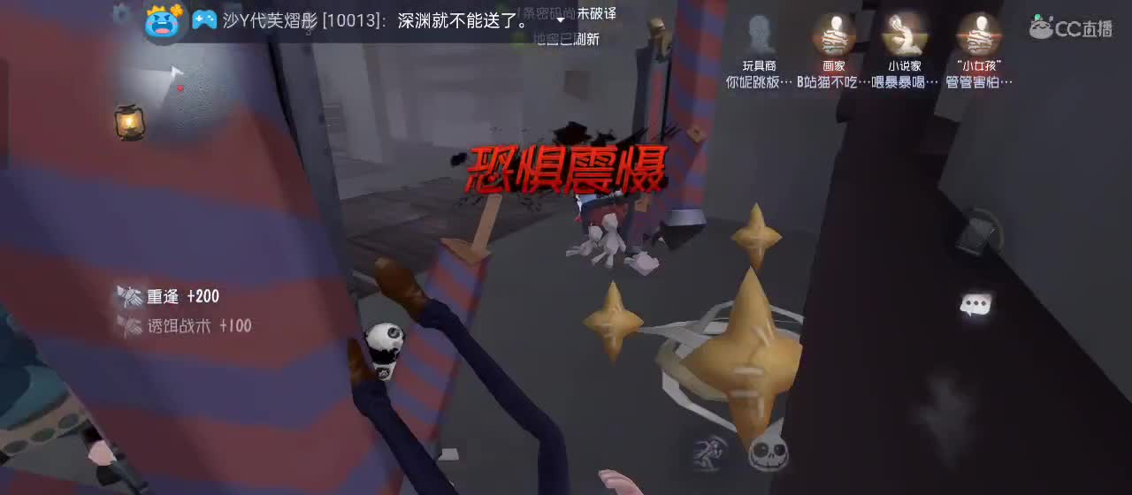 有一起玩的伙伴吗？点点关注上车不迷路 第1段
