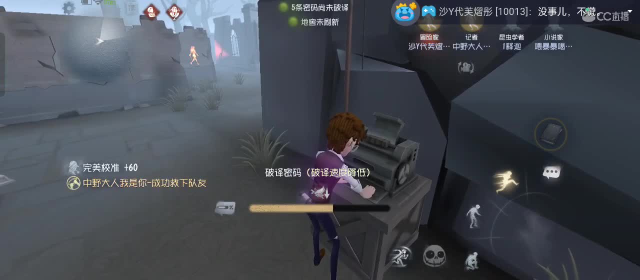 有一起玩的伙伴吗？点点关注上车不迷路 第2段