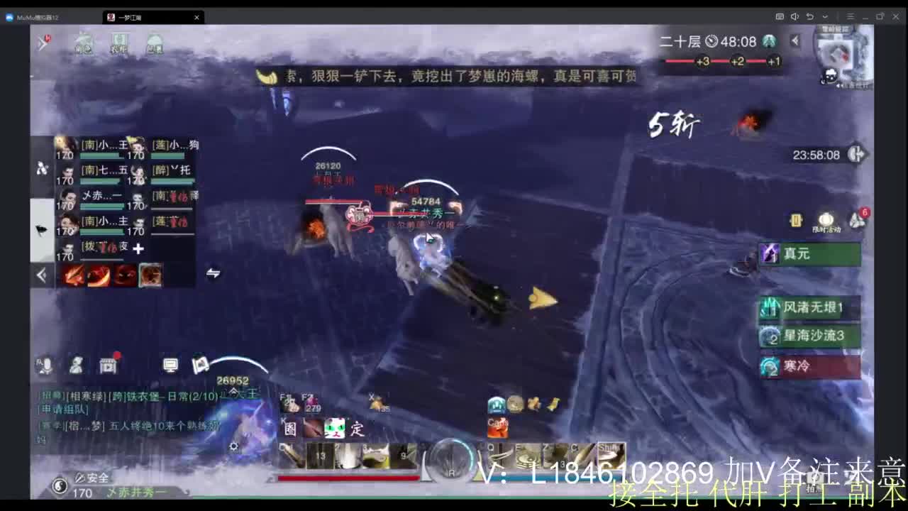 接副本托管各种 第3段